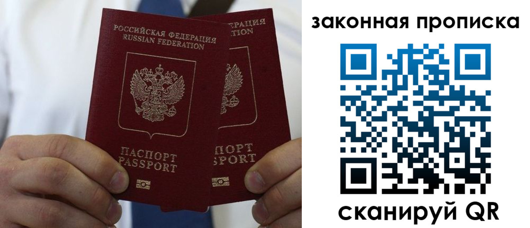 регистрация для школы в Кумертау