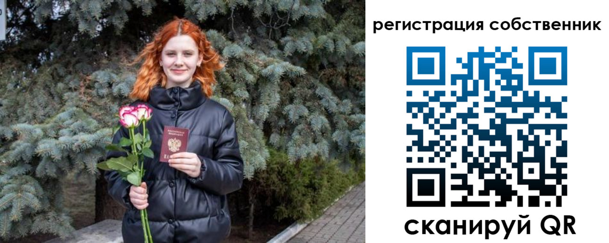 прописка гарантия в Кумертау