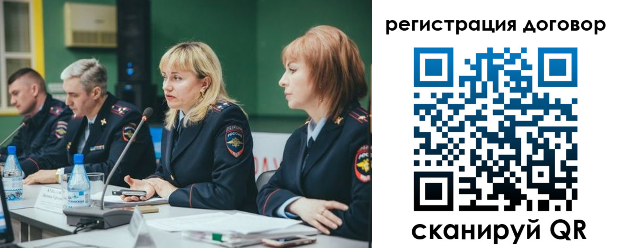 регистрация для школы в Кумертау