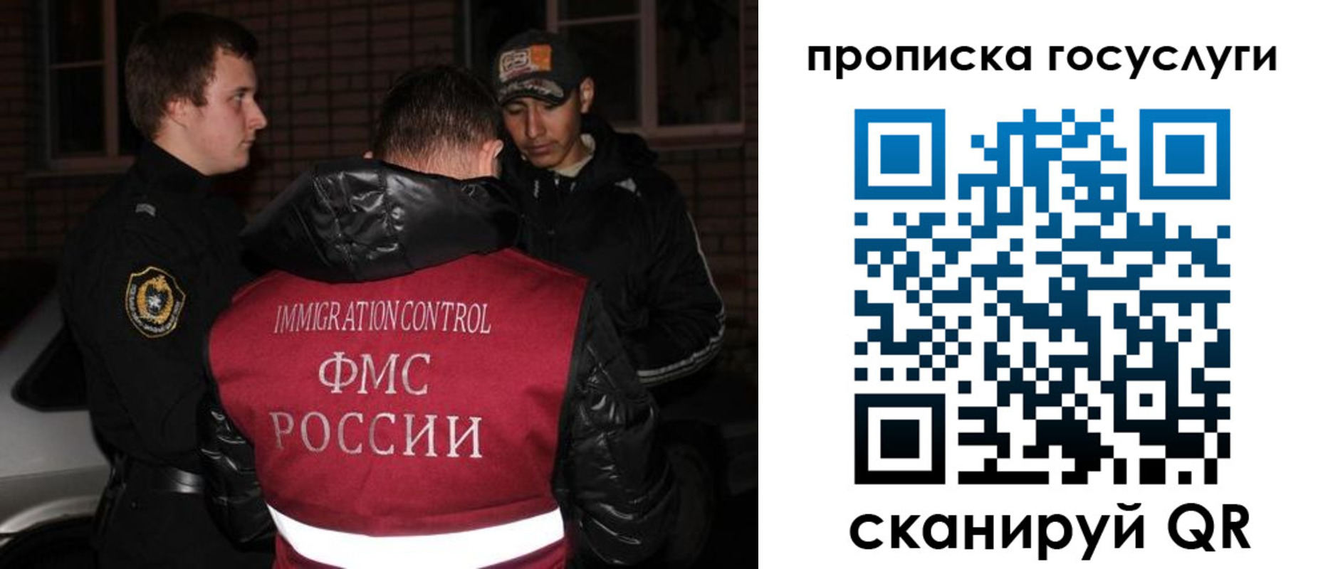 регистрация для дет. сада в Кумертау