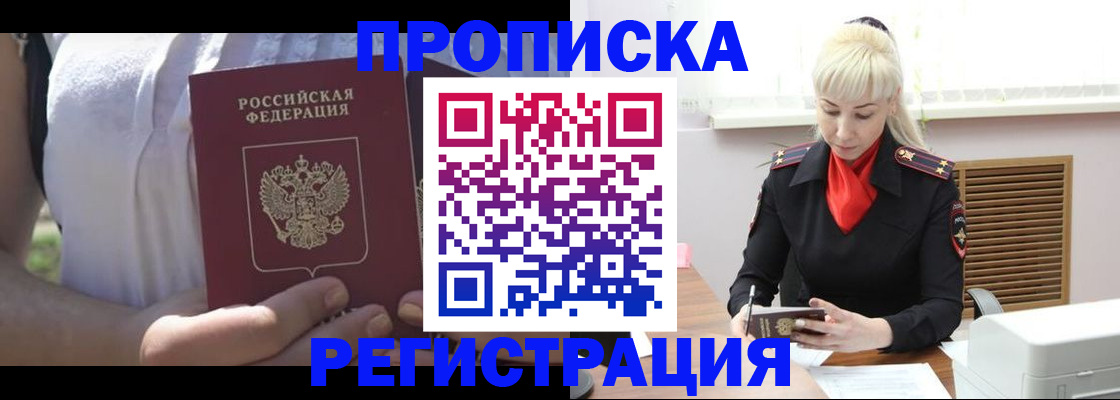 регистрация для школы в Кумертау